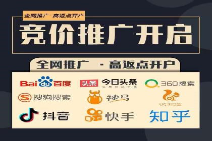 成功案例：sem竞价托管如何实现转化率翻倍