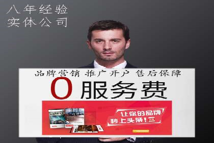 SEM竞价实战案例，教你提高转化率