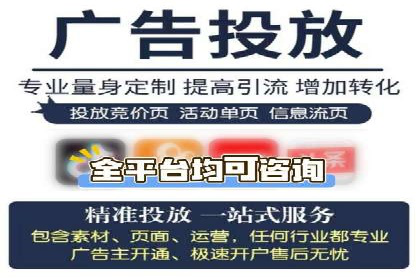 信息流平台案例研究：内容生态构建方法